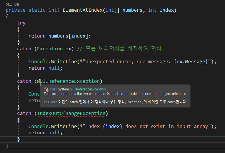 image-20220630223406190