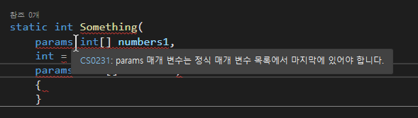 image-20220702133231459