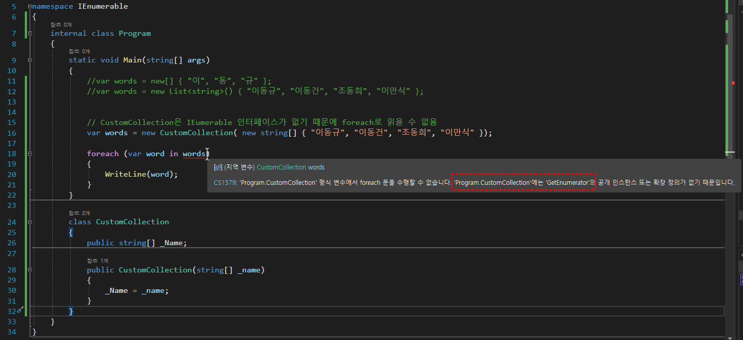 image-20220704202755305