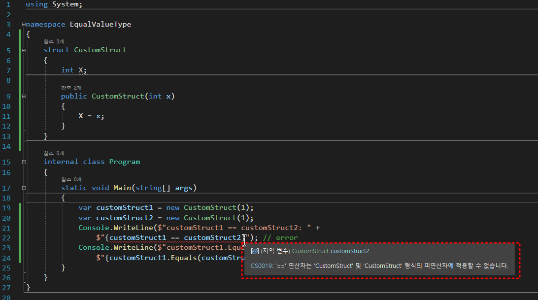 image-20220705201147573